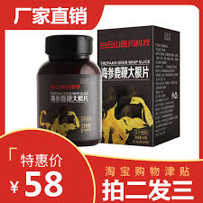 savage king capsules male enhancement nairobi central