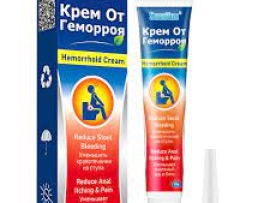 shop 20g Hemorrhoids pain relief cream nairobi