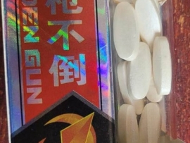 Golden Gun Men Pills For Male Enhancement, men power, men max, max man, vigrx plus, men wellness pills, male virility