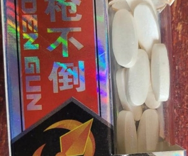Golden Gun Men Pills For Male Enhancement, men power, men max, max man, vigrx plus, men wellness pills, male virility